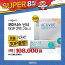 으뜸50안경 시흥배곧점 이미지