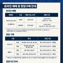 브라운도트호텔 덕천점 | 부산 사직야구장 1루 내야필드석 122블럭 7열 직관 시야 후기, 사직 먹거리 추천