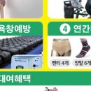 신기의료기 대전점 이미지