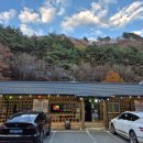 삼봉통나무산장