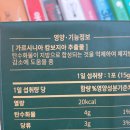 포어스식품