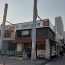 중화반점 - 청양군 칠갑산로 210-1 | 중화반점