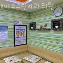 연세미소그린치과 이미지