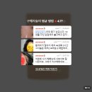 천연염색이야기꽃자리 | 천연 헤나 염색약 추천 새치 뿌리 셀프염색 수자타 헤나 가루 5개 호호바오일 후기