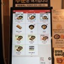 정직유부내 네이버블로그