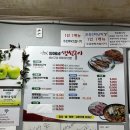 영애네 생선구이 네이버블로그