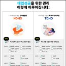 이투스247구리남양주학원