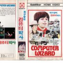 주식회사 삼영정보 이미지