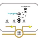 아임약국 이미지