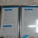 (주)발해조경 | 장흥군 안양면 수문리 바다하우스식당 맛집 아쉬운점3 좋은점3 평가 해 보았네요