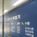 정한법무사