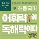 키국어연구소