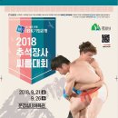 문경 실내체육관 이미지