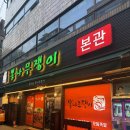 파인(143) | 선릉역 뽕나무쟁이(뽕족) 모둠 족발, 살코기파인 저에게는 아쉬웠던 내돈내산 후기