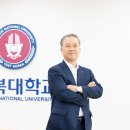 전북대학교 산업기술대학원 이미지