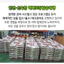 (주)삼보물류 삼보주유소 이미지