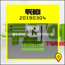 아이원안과의원 이미지