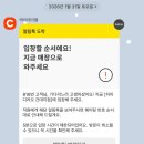 (주)엠제이월드 | 뭐했다고 벌써 2월이야