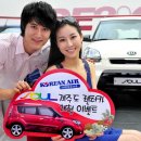 ㈜대한렌터카 이미지