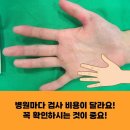 대연정형외과의원 이미지