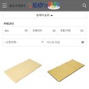 투플레이 | 푸르니 듀라론 낮잠이불 커버 교체후기| 푸르니 낮잠이불 사이즈 정보, 구매처, 낮잠이불가격 , 내돈내산
