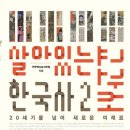 말과글독서논술국어학원 이미지