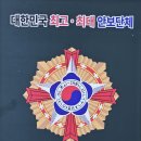 동회경로당 이미지