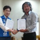 남해화학여수노동조합 이미지