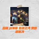 가야로L 이미지