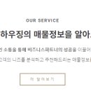 동산빌라 이미지