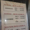 진주 타이 마사지 혁신도시 365타이