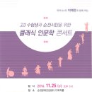 클래식오페라인문학 이미지