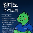 🦖김디노🦖씨의 블로그 시작합니다