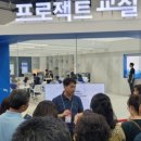 일로초등학교청망분교장 | [정치포커스] 전남교육청, 수업 대전환 이끌 ‘2030 교실’ 구축 본격화