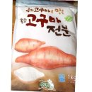 삼진식당 - 고양시 일산서구 대산로 220 | 삼진식당