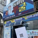 동피랑 | 통영중앙시장 동피랑쭈굴 B세트 후기