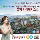 하이단비 이미지