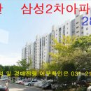수원-1108 Daum카페