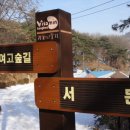 강화여고 입구