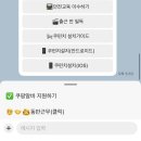 971010 | 2026.02.13_쿠팡지원과정기록