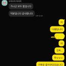 동아로 재학생/🔥초저릿 10배수 이상 합격경험🔥자기소개서 방향설정 상담 및 첨삭(+작년,재작년 첨삭 결과 첨부, 후기 다수) 이미지