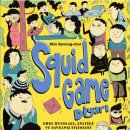 HIT GAME LAND 이미지