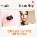 상남동142 이미지