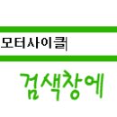 블링블링셀프세차타운
