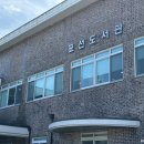 표선도서관 주차장 이미지