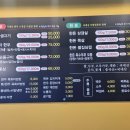 육타작