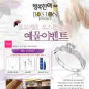 보스톤PC 이미지