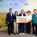 고령농업협동조합 이미지