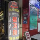 푸르지오24시 사우나 이미지