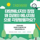 대호환경자원 이미지